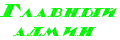 smiles-tablichki-1042.gif