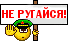 smiles-tablichki-1240.gif