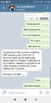 Screenshot_2020-05-15-20-21-19-392_org.telegram.messenger.jpg