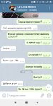 Screenshot_2020-05-15-11-14-31-806_org.telegram.messenger.jpg