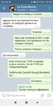 Screenshot_2020-05-15-11-14-27-185_org.telegram.messenger.jpg