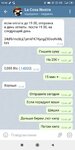 Screenshot_2020-05-15-11-14-23-930_org.telegram.messenger.jpg