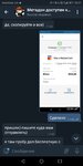 Screenshot_20201011-180133.jpg