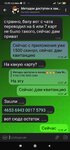 Screenshot_2020-10-12-12-29-05-838_org.telegram.messenger.jpg