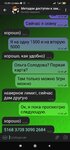 Screenshot_2020-10-12-12-29-03-502_org.telegram.messenger.jpg