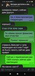 Screenshot_2020-10-12-12-28-57-236_org.telegram.messenger.jpg