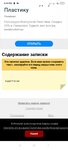 Screenshot_2020-10-26-21-24-45-987_com.android.chrome.jpg
