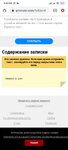 Screenshot_2020-11-05-20-59-49-240_com.android.chrome.jpg
