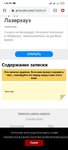 Screenshot_2020-11-14-19-48-16-159_com.android.chrome.jpg