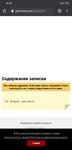 Screenshot_2020-12-09-21-21-43-086_com.android.chrome.jpg