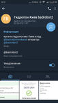 Screenshot_2020-12-18-14-37-17_org.telegram.BifToGram.png