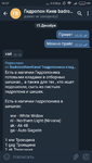 Screenshot_2020-12-18-14-37-14_org.telegram.BifToGram.png