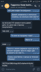Screenshot_2020-12-18-14-37-02_org.telegram.BifToGram.png