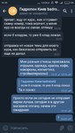 Screenshot_2020-12-18-14-36-42_org.telegram.BifToGram.png
