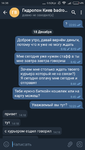 Screenshot_2020-12-18-14-36-39_org.telegram.BifToGram.png