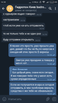 Screenshot_2020-12-18-14-36-36_org.telegram.BifToGram.png