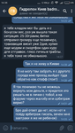 Screenshot_2020-12-18-14-36-33_org.telegram.BifToGram.png