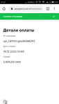 Screenshot_2020-12-15-21-47-01_com.android.chrome.png