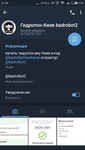 Screenshot_2020-12-15-21-48-32_org.telegram.BifToGram.png