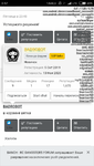 Screenshot_2020-12-20-00-57-40_com.android.chrome.png