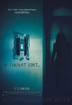 Lights_Out_(film).jpg
