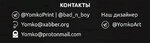 Контакты.jpg
