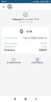 Screenshot_2022-10-31-18-20-37-899_ua.com.global24.global24.jpg