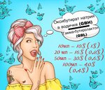 ОКСИ БУТ ВОДА.jpg