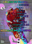 гиф сердце готовая.gif