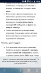 Screenshot_20191126-125604.png
