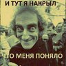 Outis