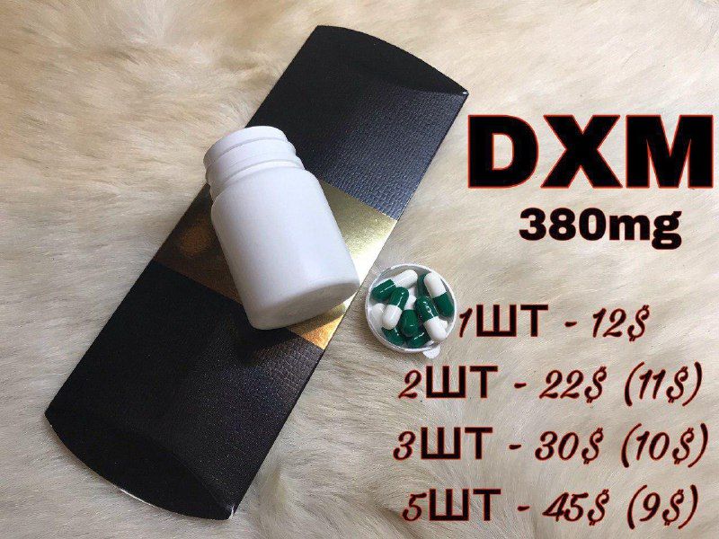 DXM