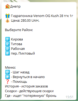 itog_bot.png