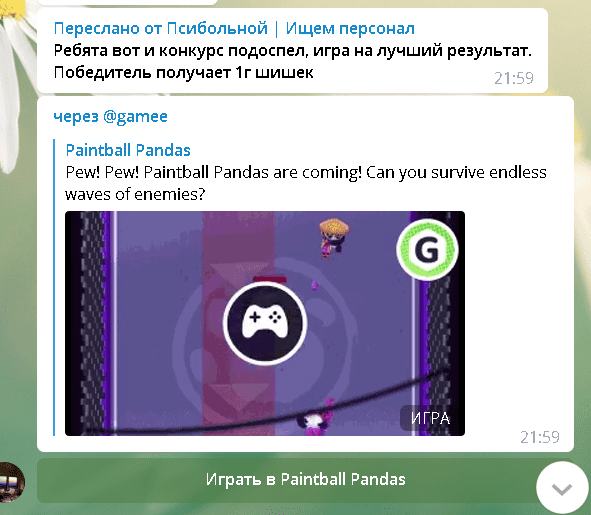 конкурс1.png